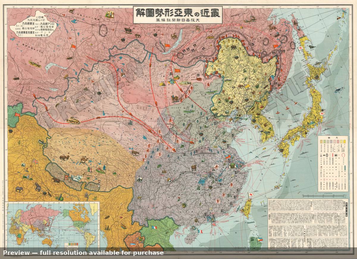 Antique map: Anti Soviet Map East Asia, 1937