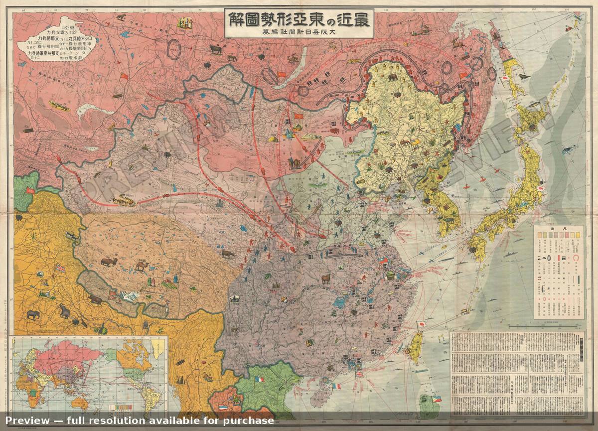 Antique map: Anti Soviet Map East Asia, 1937