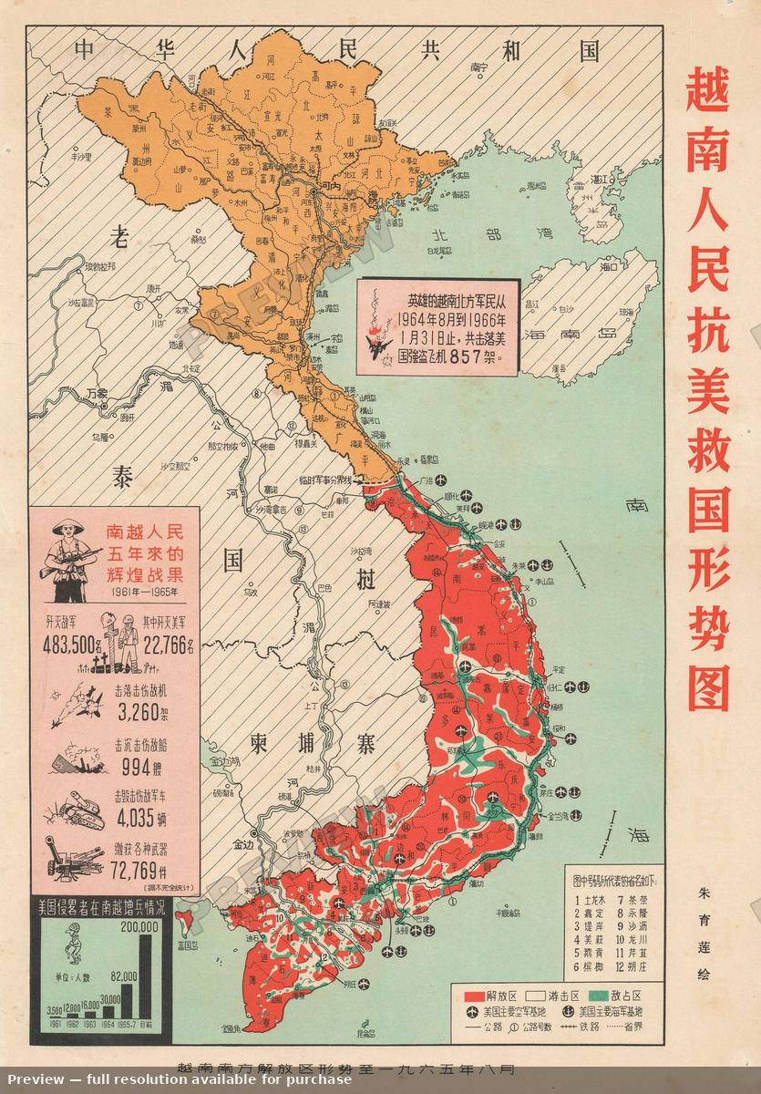 Antique map: Anti US Vietnam, 1967, 1967