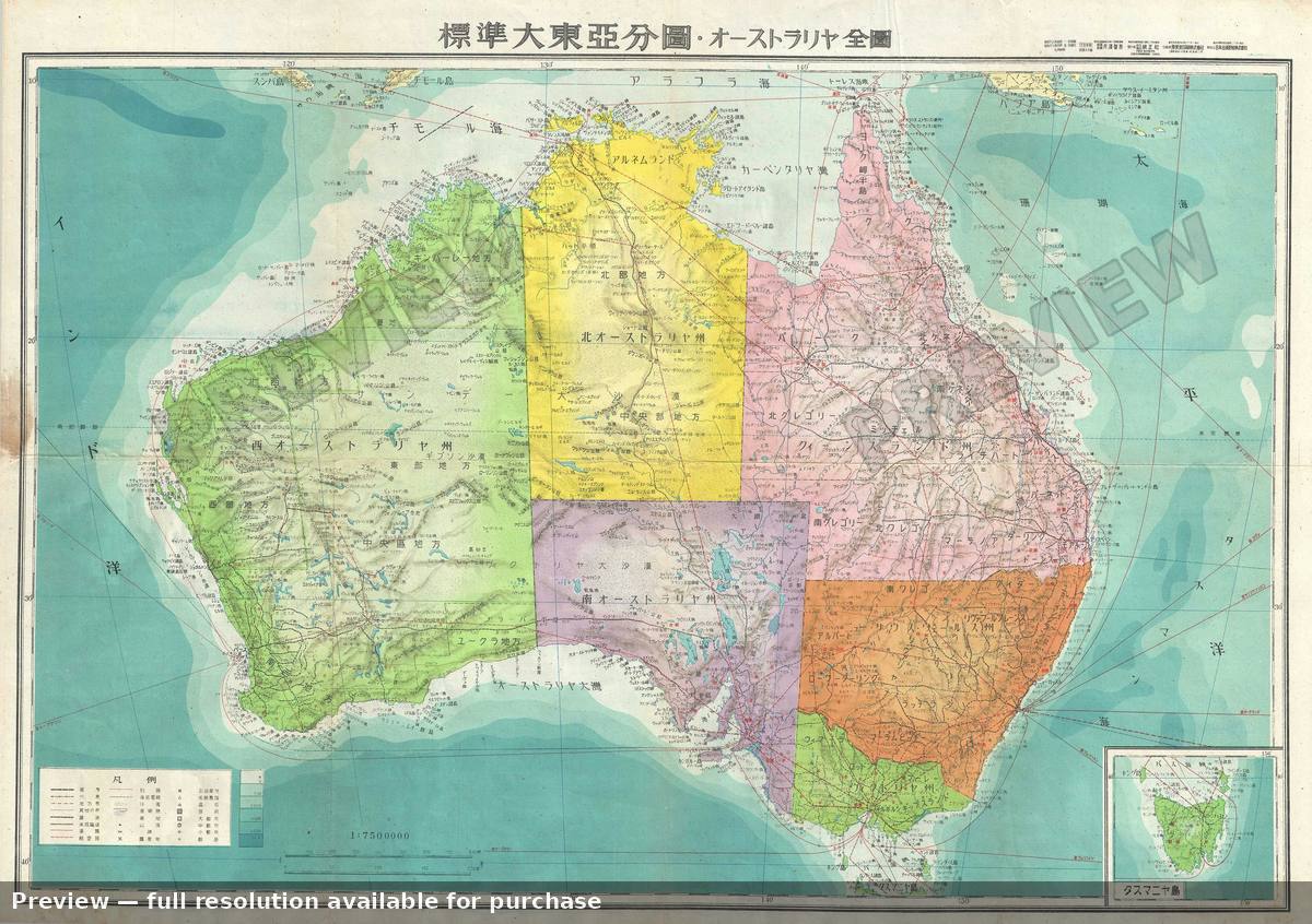 Antique map: Australia 2, 1943