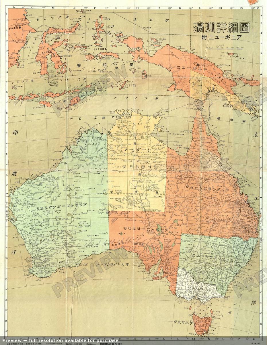 Antique map: Autralia, 1942