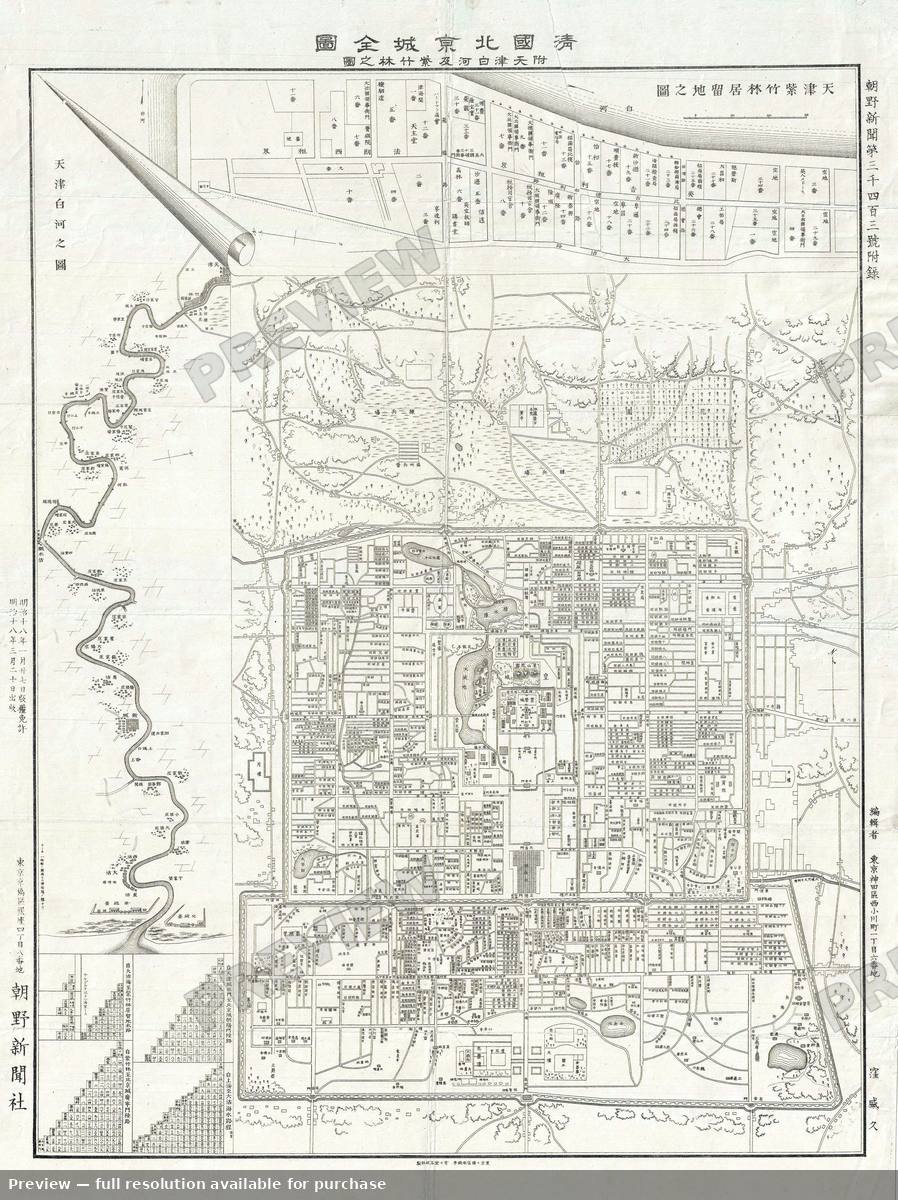 Antique map: Beijing, 1885