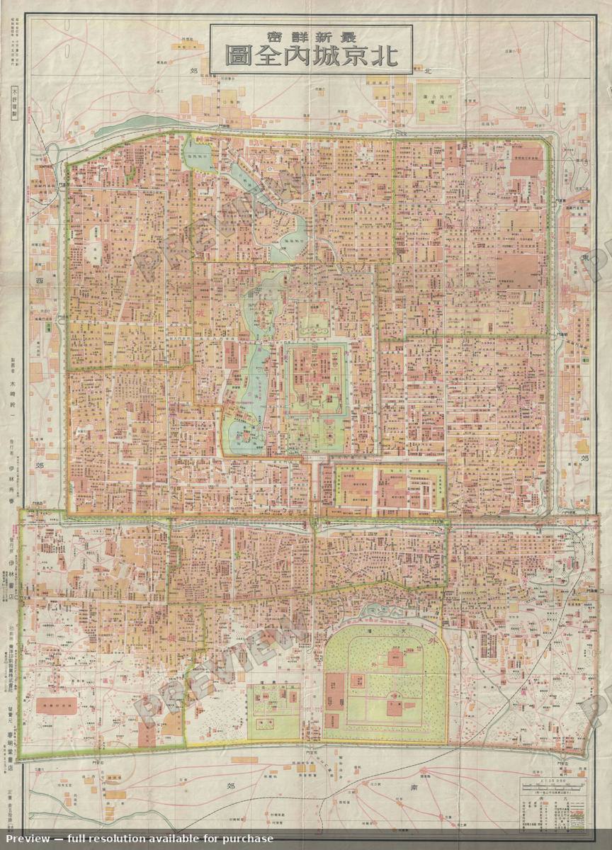 Antique map: Beijing, 1929
