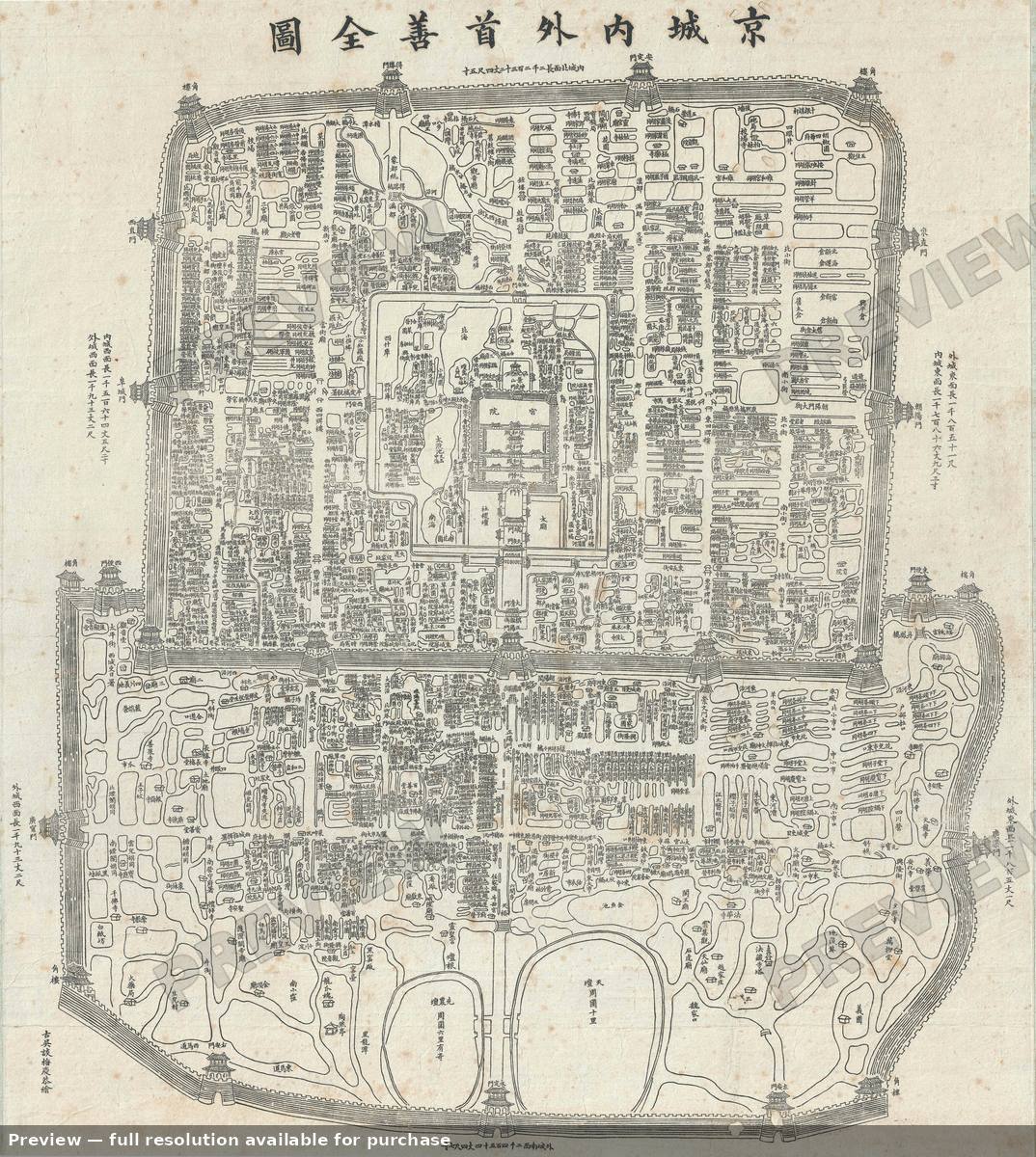 Antique map: Beijing, 1867