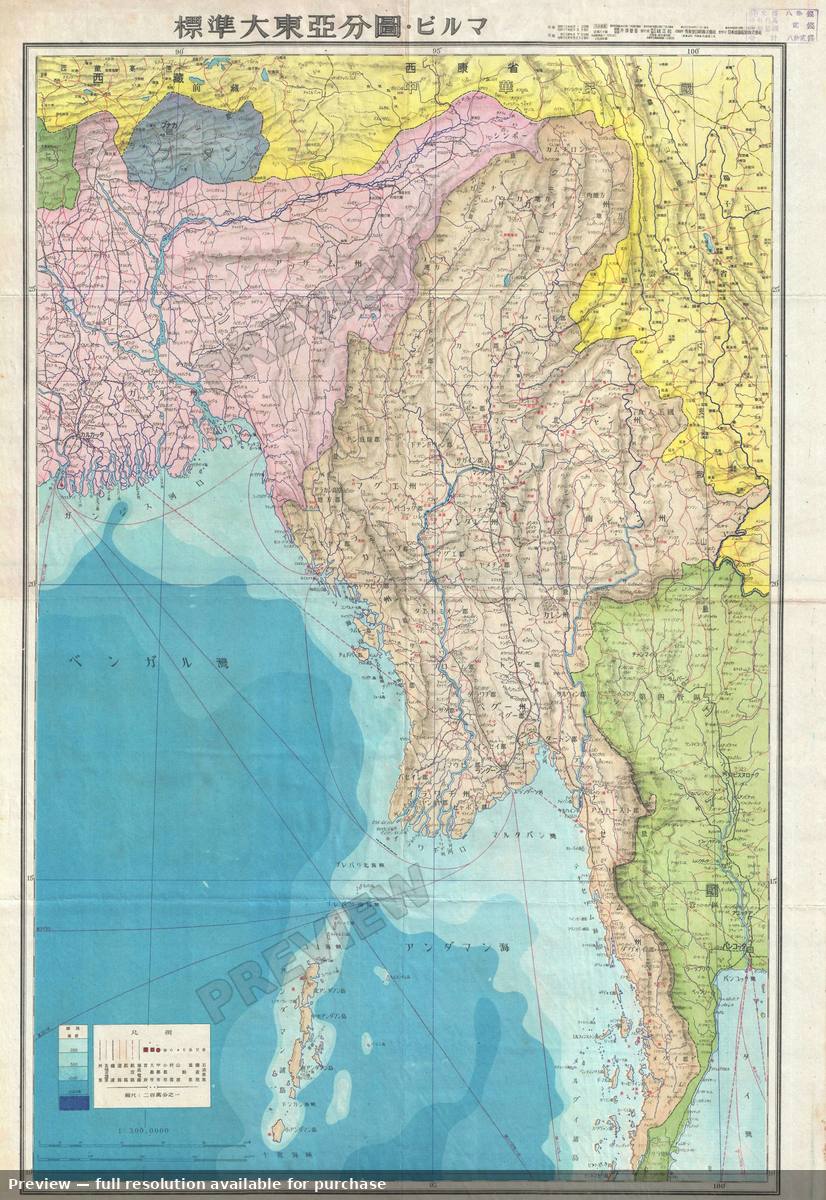 Antique map: Burma, 1943, 1943