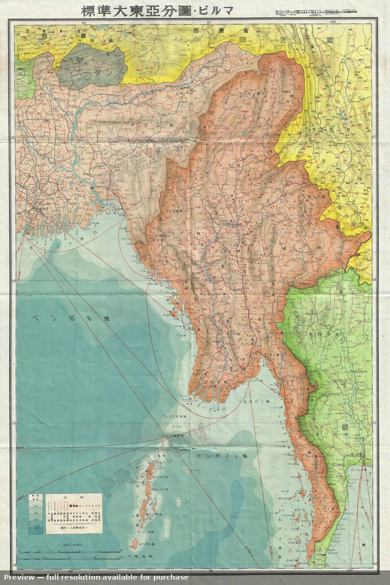 Antique map: Burma 7, 1943, 1943