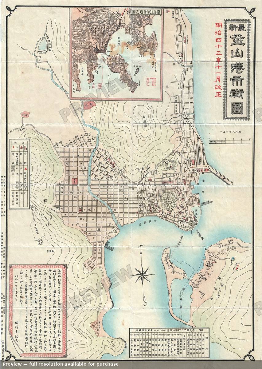 Antique map: Busan, 1910, 1910