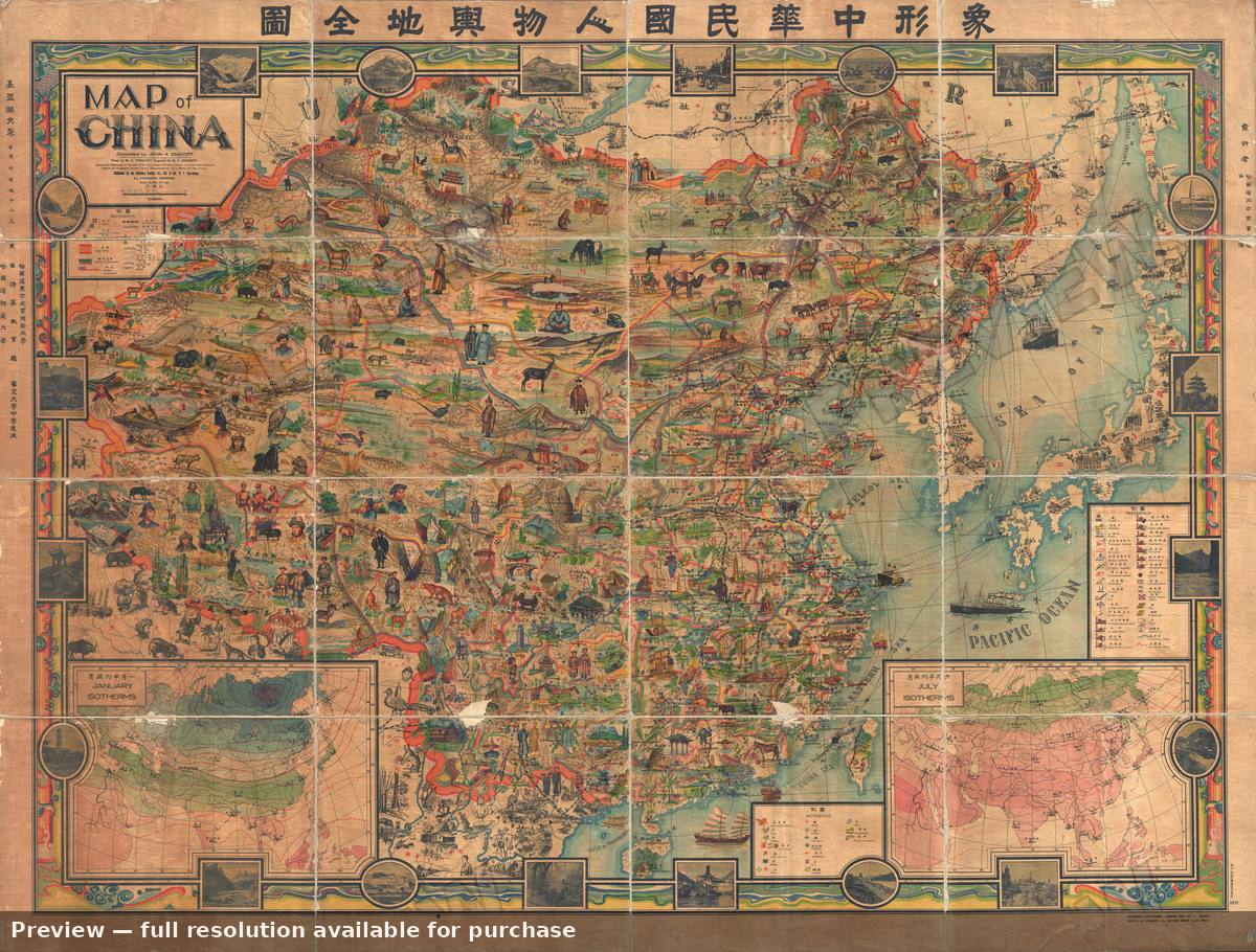 Antique map: China, 1931, 1931