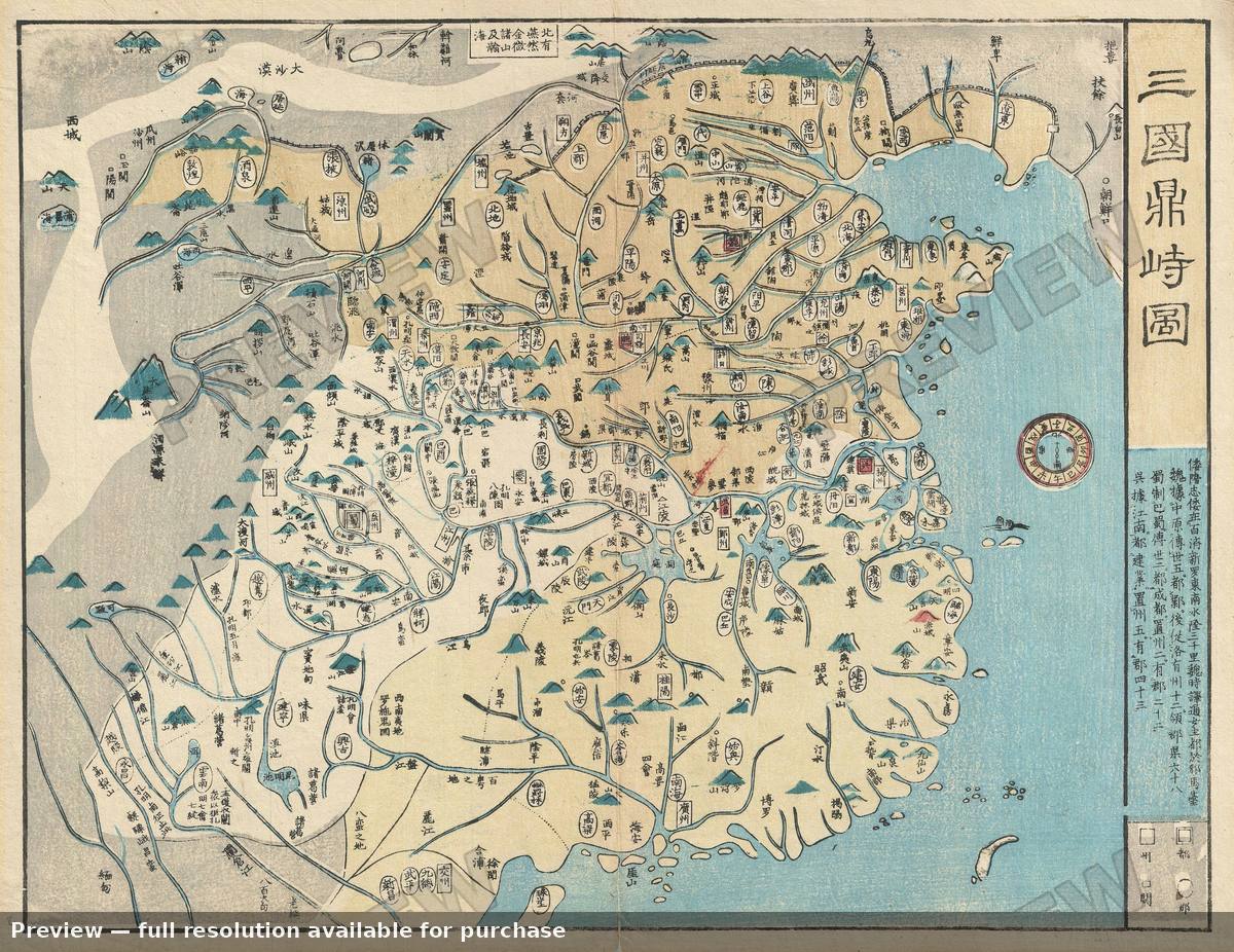 Antique map: China, 1820