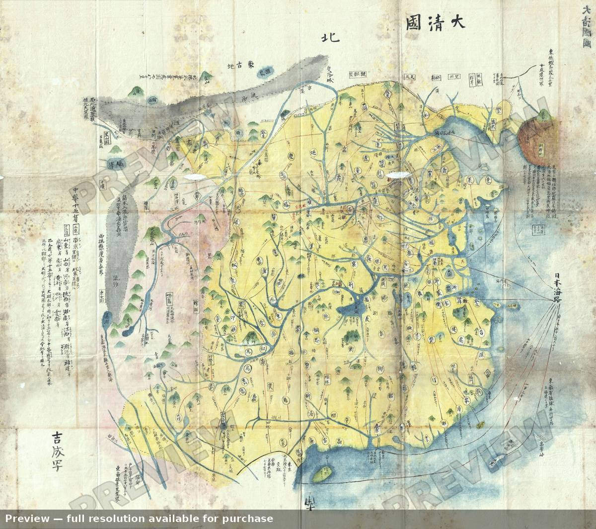 Antique map: China, 1800