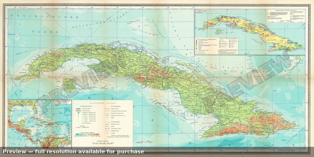 Antique map: Cuba, 1962