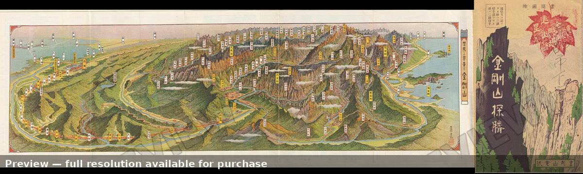 Antique map: Diamond Mountain, 1939