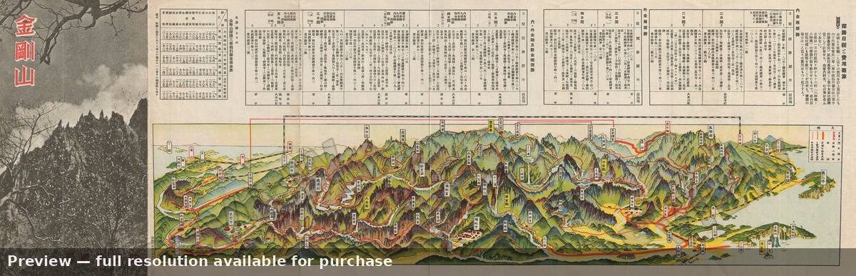 Antique map: Diamond Mountain 2