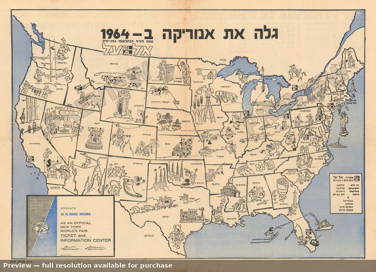 Antique map: Discover America, 1964