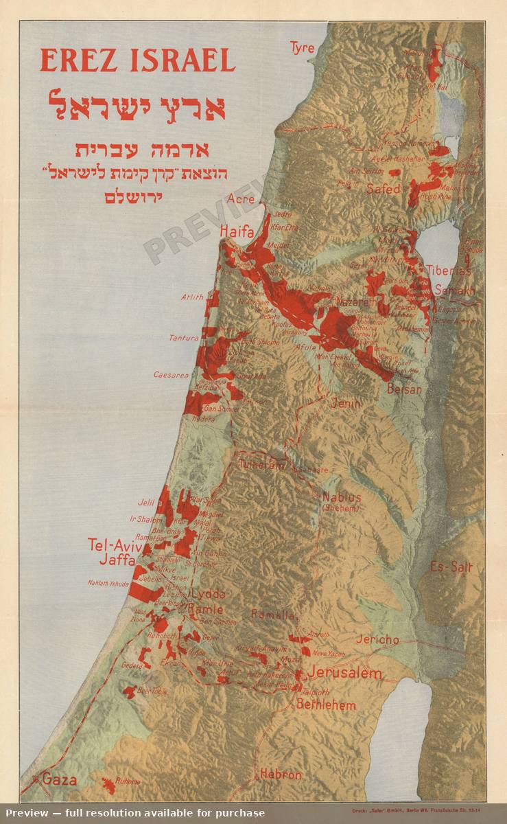 Antique map: Erez Israel Proof, 1925, 1925