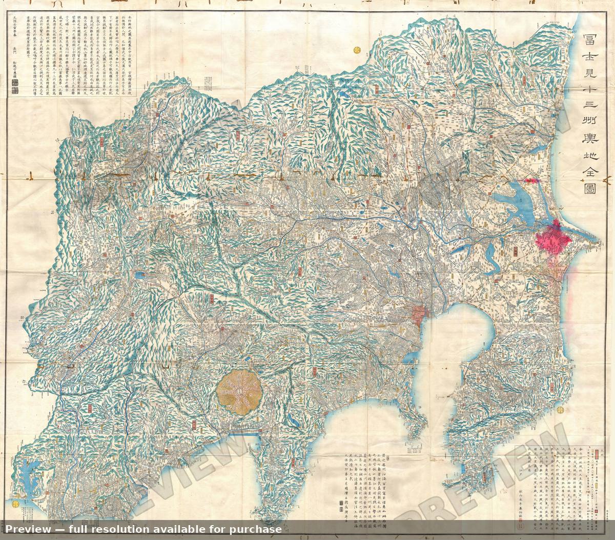 Antique map: Fuji, 1843, 1843