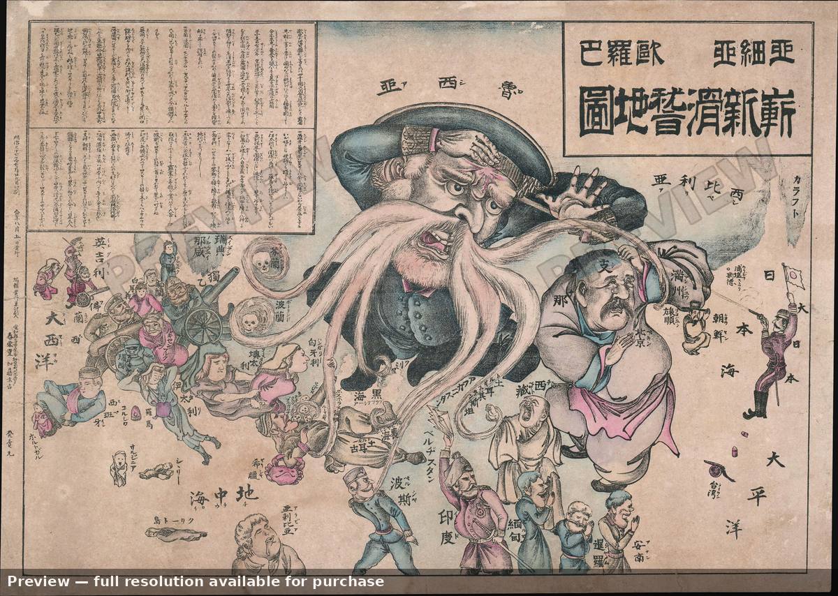 Antique map: Funny Map Asia Europe, 1904, 1904