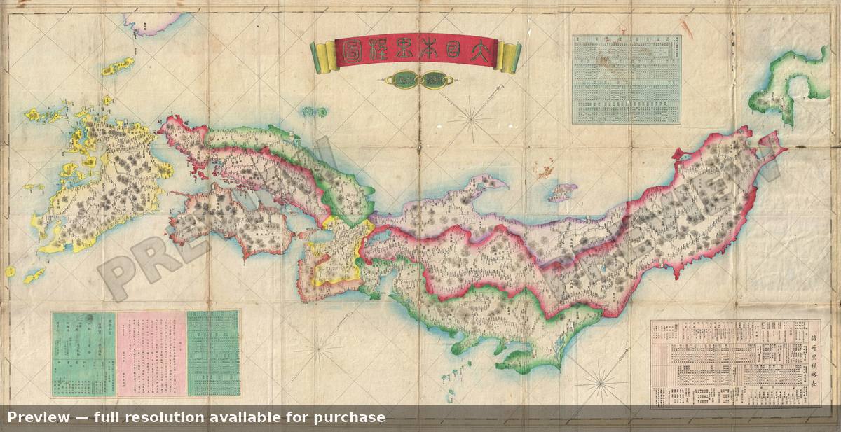 Antique map: Great Japan, 1876, 1876