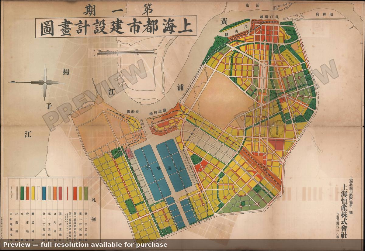 Antique map: Greater Shanghai, 1939, 1939