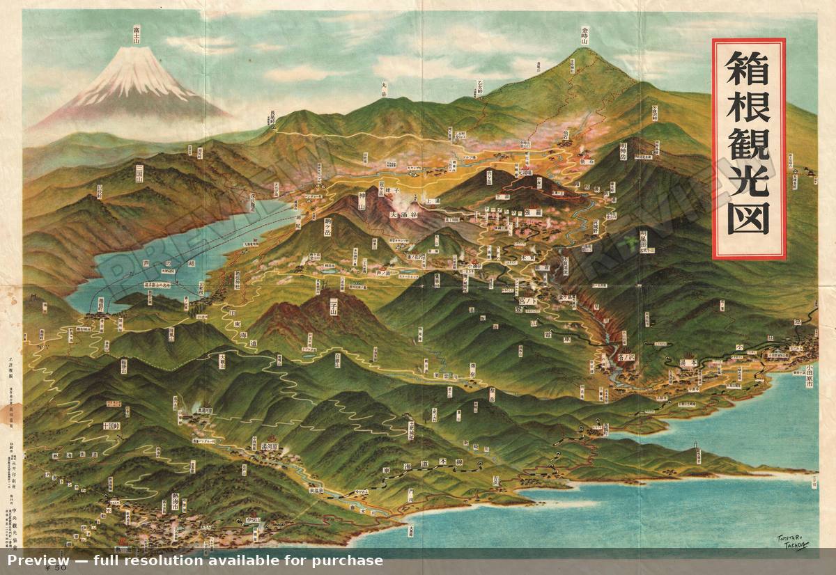 Antique map: Hakone