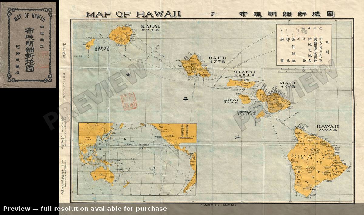 Antique map: Hawaii, 1912