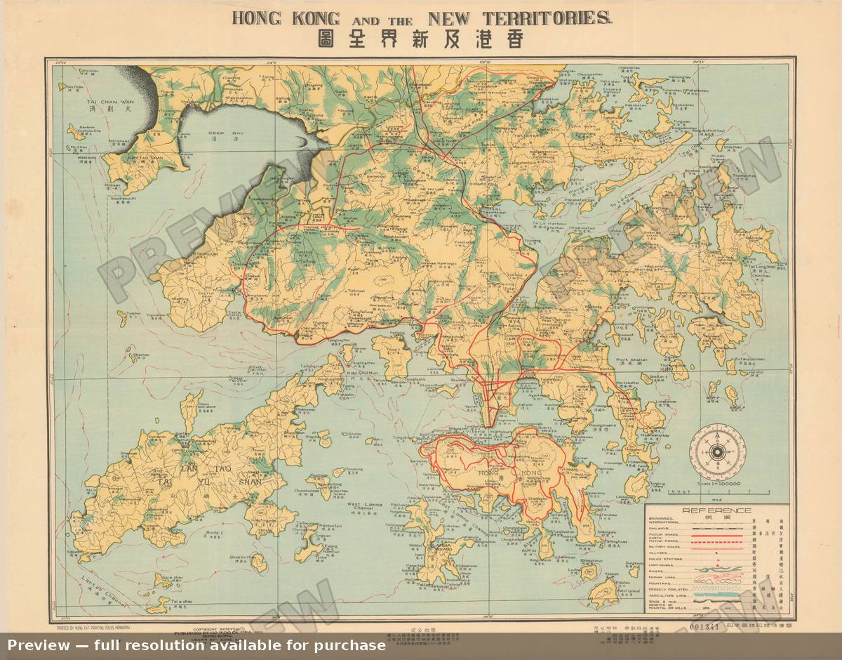 Antique map: Hong Kong, 1939, 1939