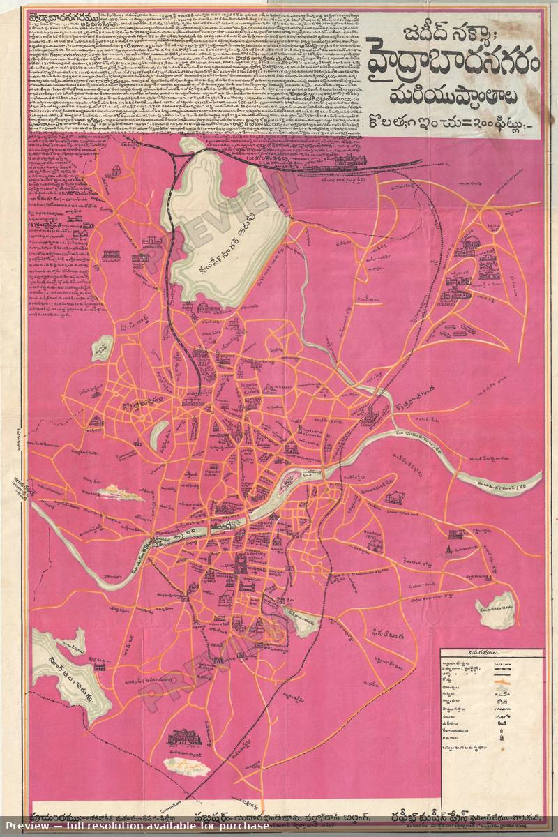 Antique map: Hyderabad, 1954, 1954