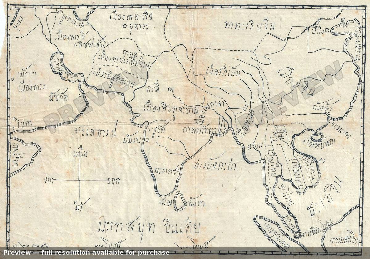 Antique map: India, 1890, 1890