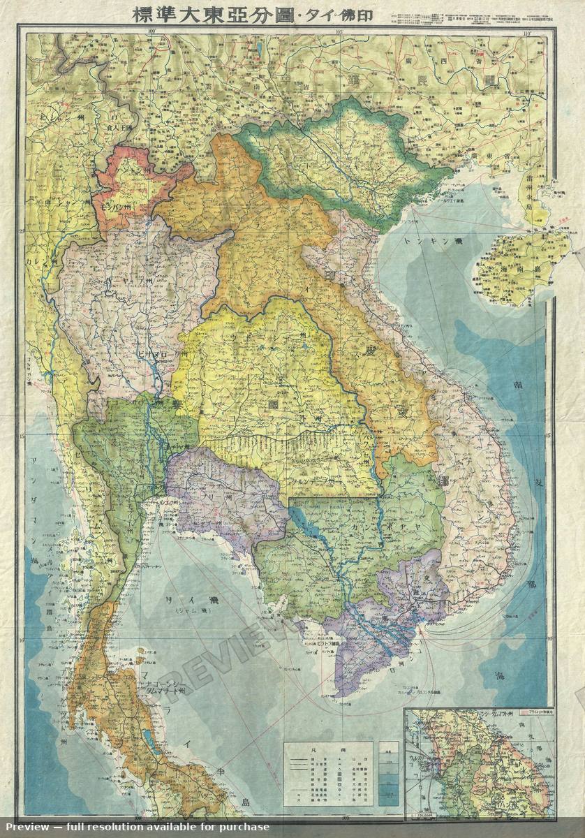Antique map: Indochina, 1943