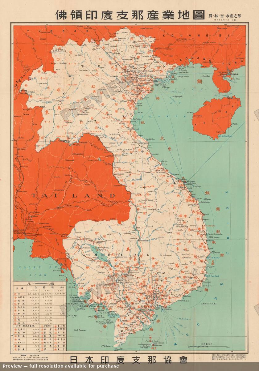 Antique map: Indochina Agriculture, 1940, 1940