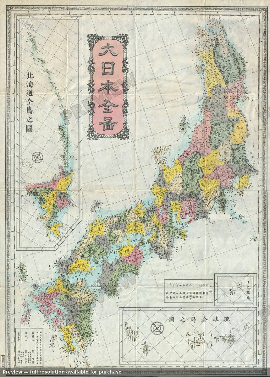 Antique map: Japan, 1880, 1880