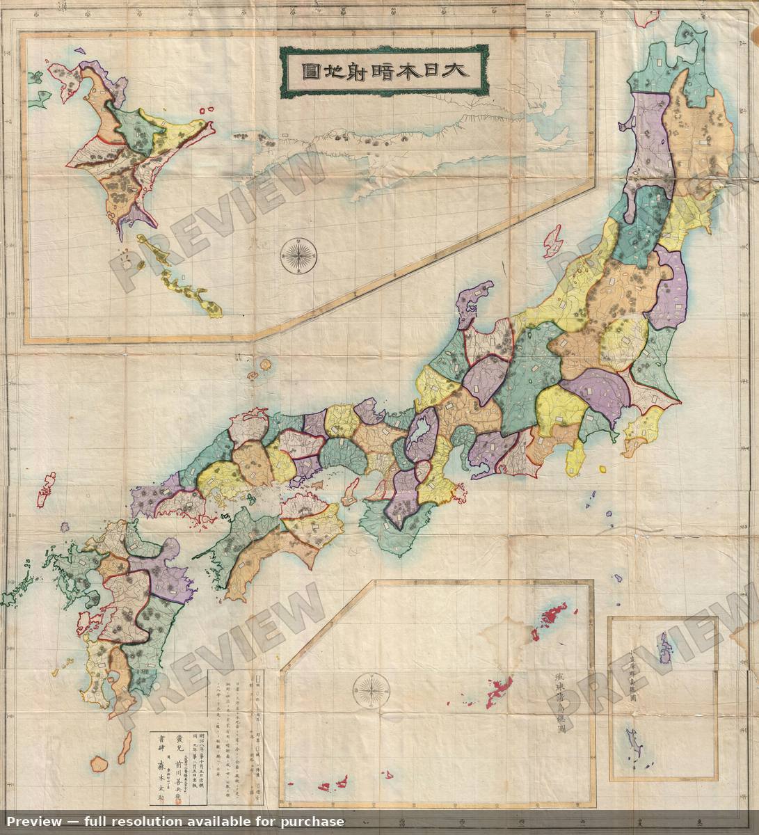 Antique map: Japan, 1875