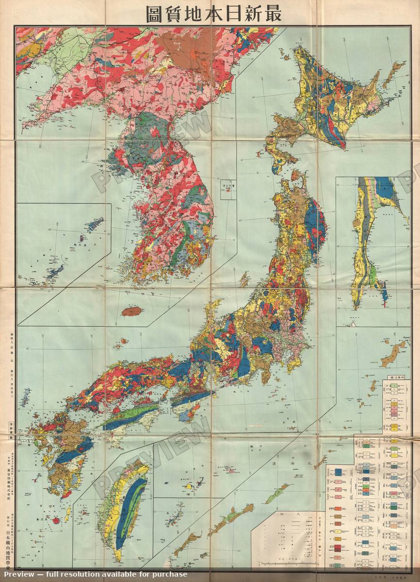 Antique map: Japan Korea Taiwan Geo, 1940, 1940