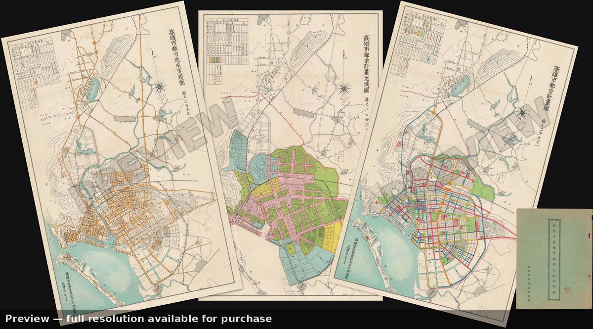 Antique map: Kaohsiung, 1961, 1961
