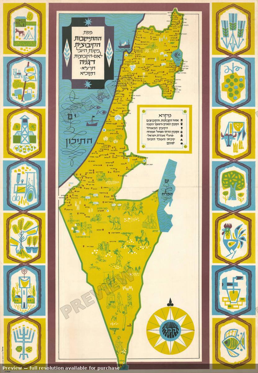 Antique map: Kibbutz Settlements, 1961, 1961