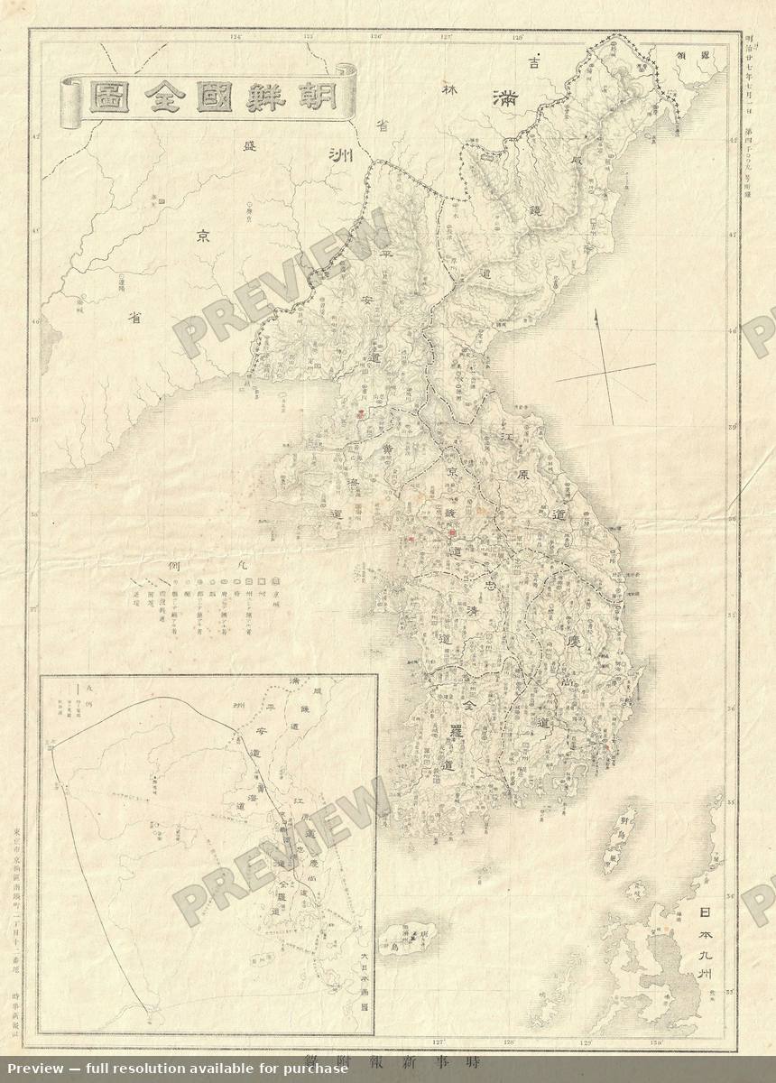 Antique map: Korea, 1894, 1894