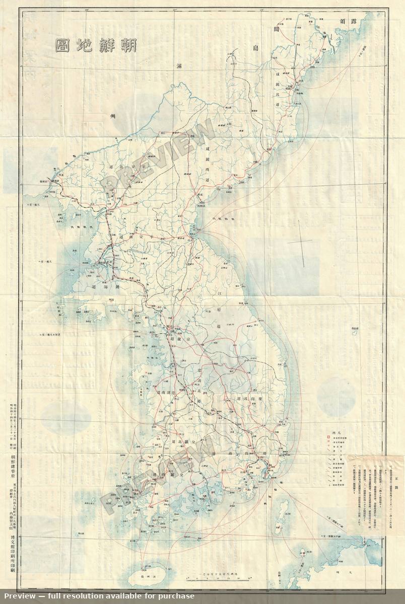 Antique map: Korea, 1911