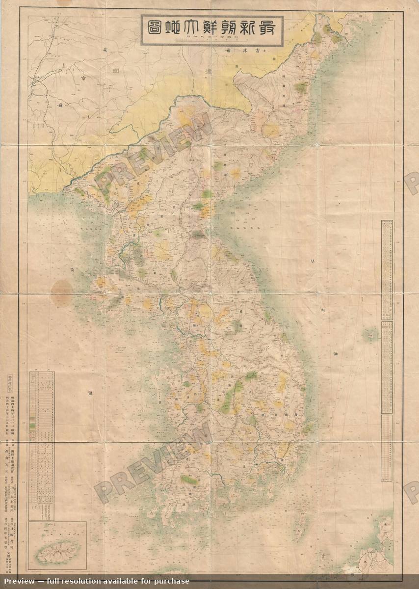 Antique map: Korea 2, 1911, 1911