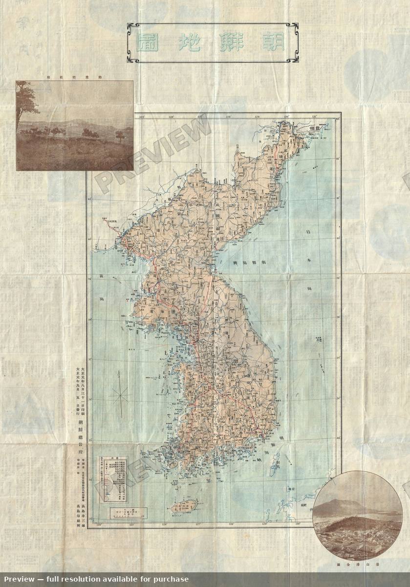 Antique map: Korea 2, 1912, 1912