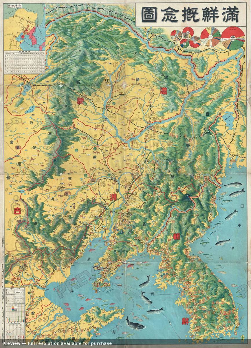 Antique map: Korea Machuria, 1930, 1930