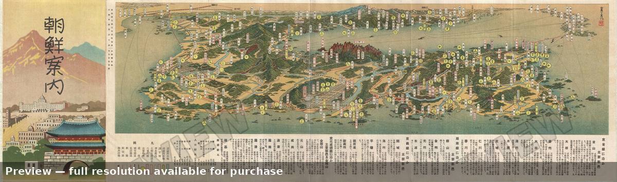Antique map: Korea Panorama, 1936, 1936