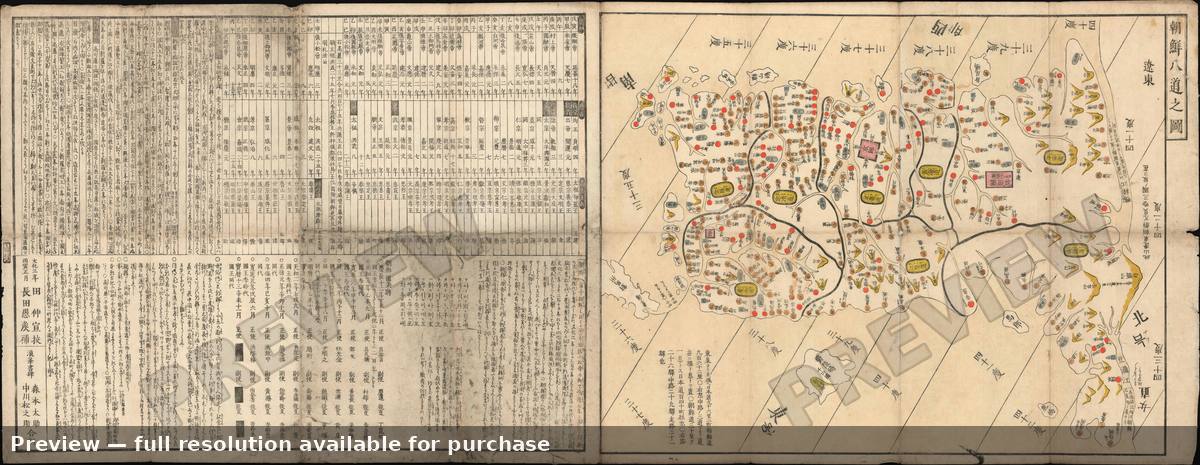 Antique map: Korea Woodblock, 1806, 1806