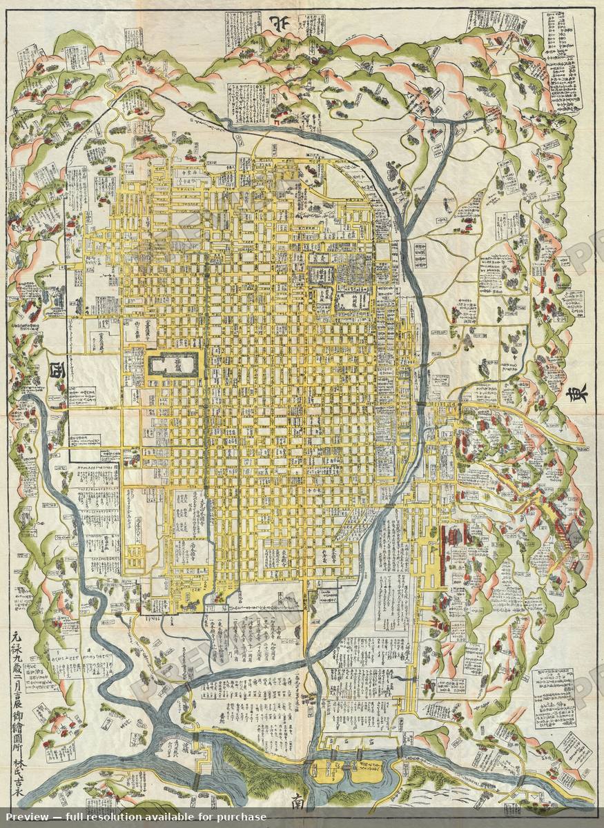 Antique map: Kyoto, 1696, 1696