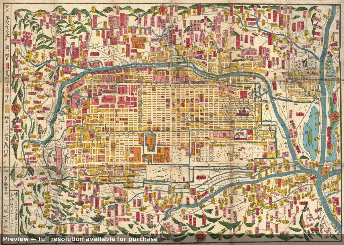 Antique map: Kyoto, 1863, 1863