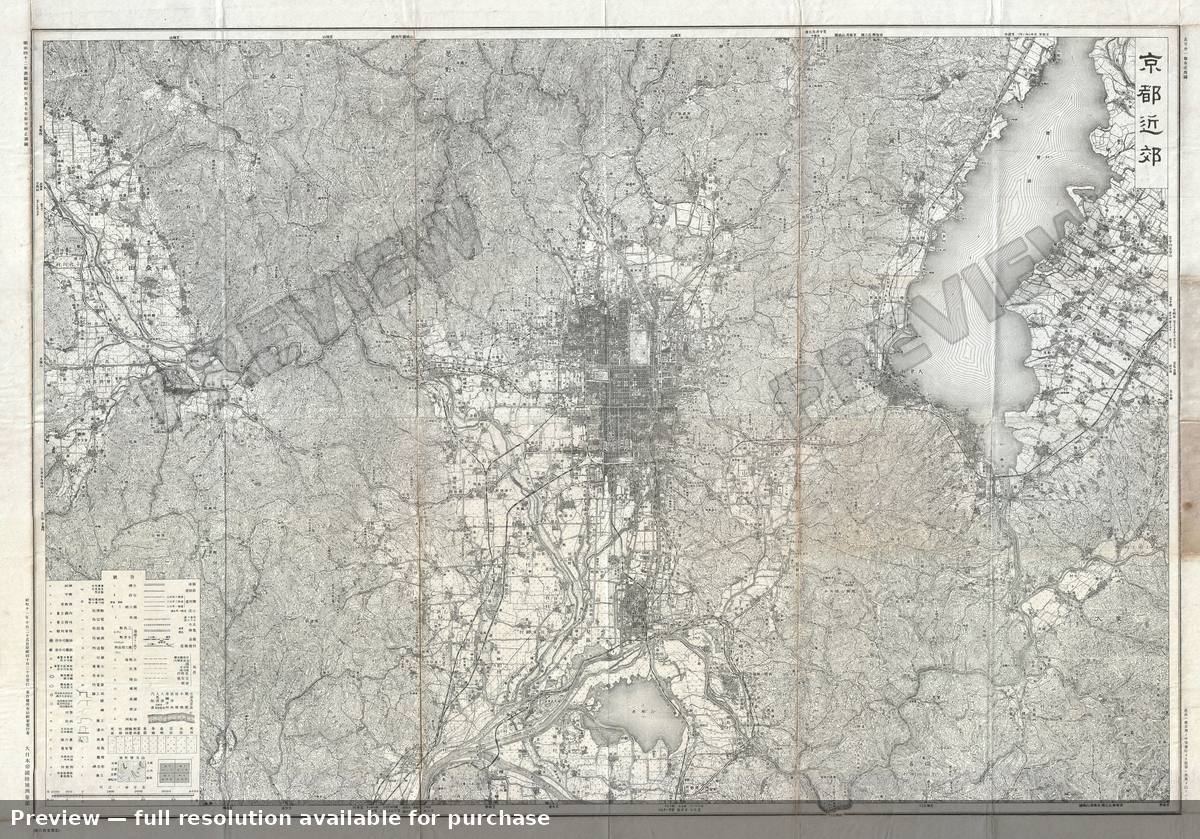 Antique map: Kyoto, 1936, 1936