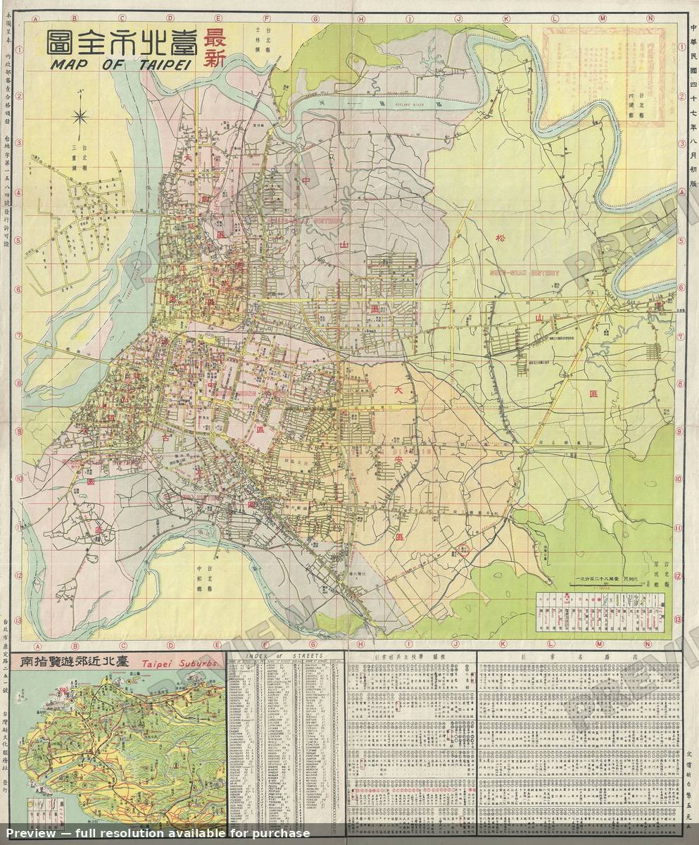 Antique map: Map Of Taipei, 1958