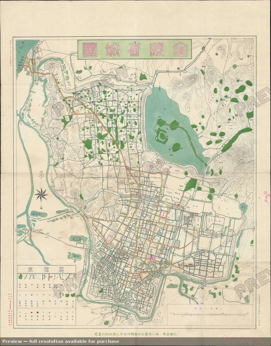 Antique map: Nanjing Qing, 1907, 1907