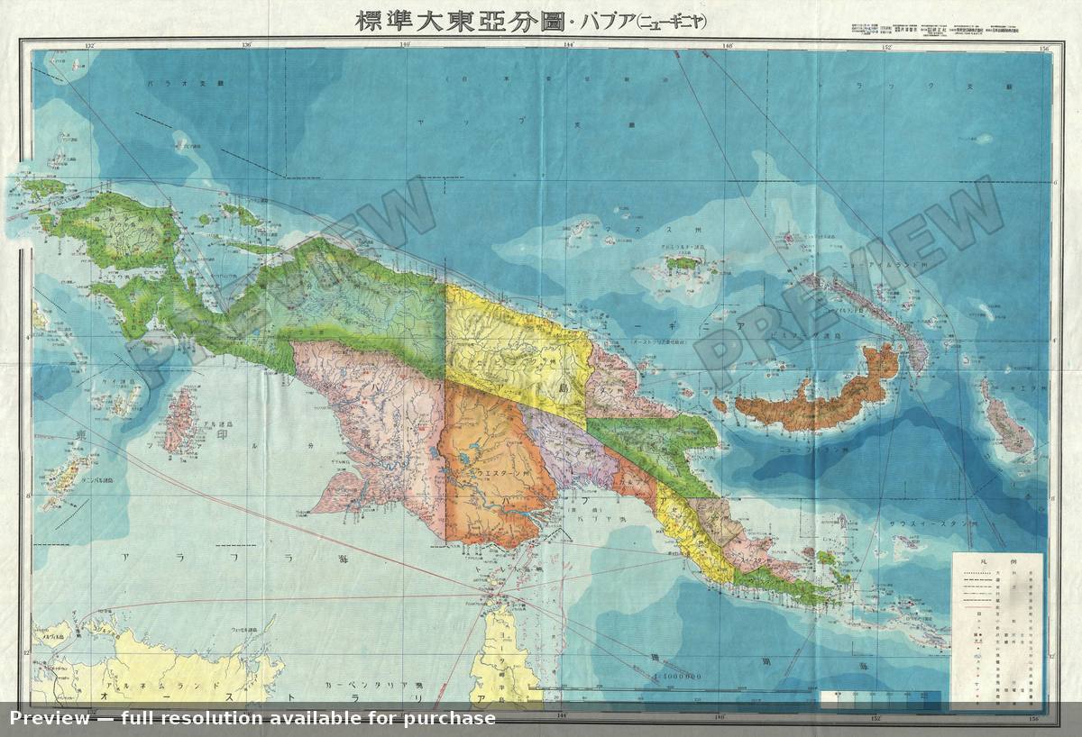 Antique map: New Guinea 14, 1943, 1943