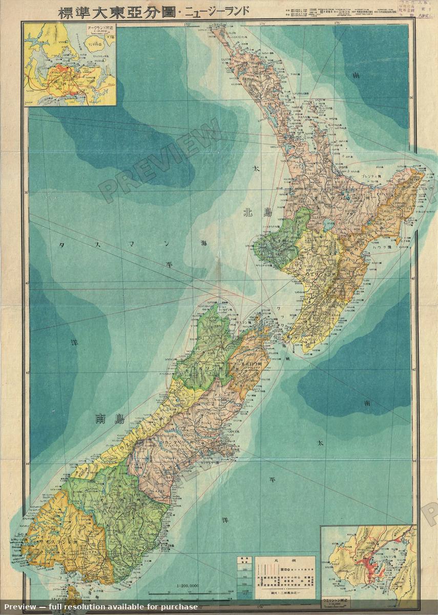 Antique map: New Zealand, 1943