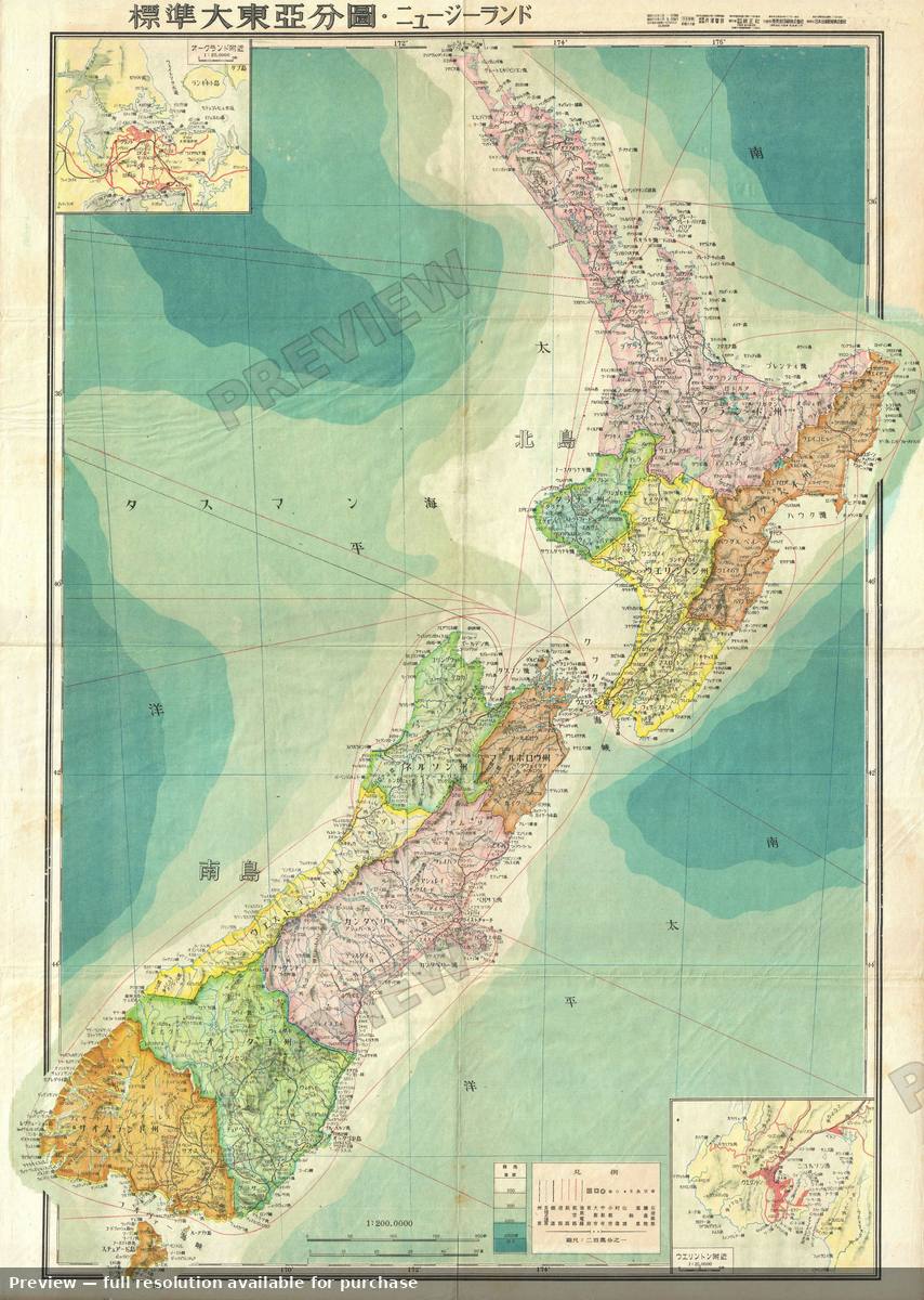 Antique map: New Zealand, 1943